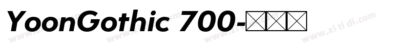 YoonGothic 700字体转换